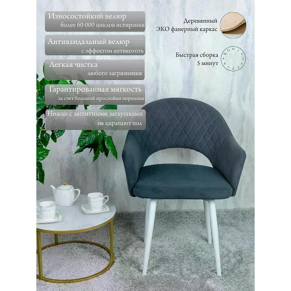 Изображение товара Стул обеденный Русский стул Барон