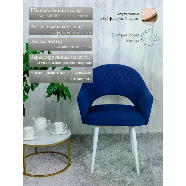 Изображение товара Стул обеденный Русский стул Барон