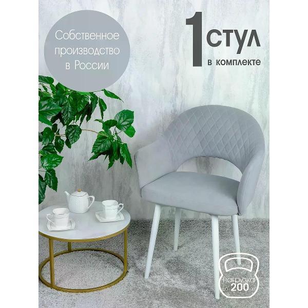 Изображение товара Стул обеденный Русский стул Барон светло-серый 1 шт.