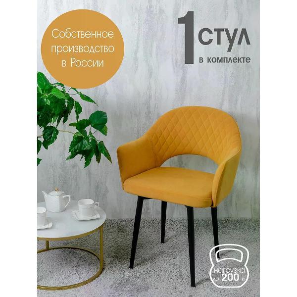 Изображение товара Стул обеденный Русский стул Барон желтый 1 шт.