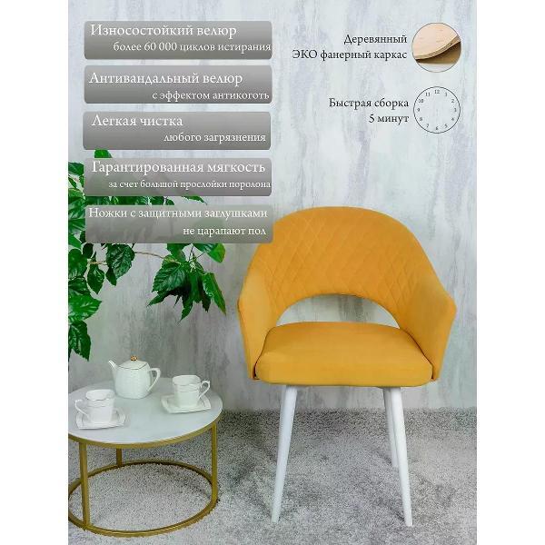 Изображение товара Стул обеденный Русский стул Барон