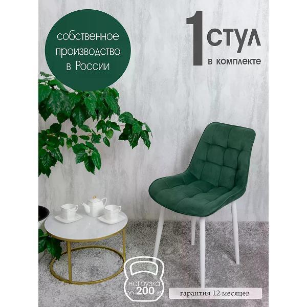 Изображение товара Стул обеденный Русский стул Бентли зеленый 1 шт.