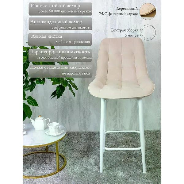 Изображение товара Стул обеденный Русский стул Бентли барный поворотный