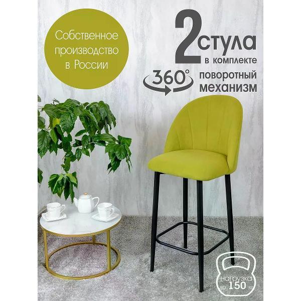 Изображение товара Стул обеденный Русский стул Лотос барный поворотный светло-зеленый (комплект