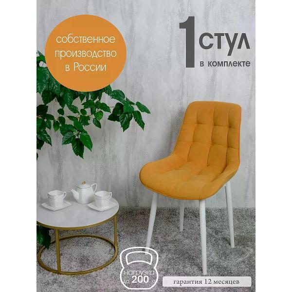 Изображение товара Стул обеденный Русский стул Бентли желтый 1 шт.