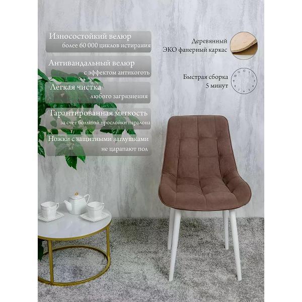 Изображение товара Стул обеденный Русский стул Бентли