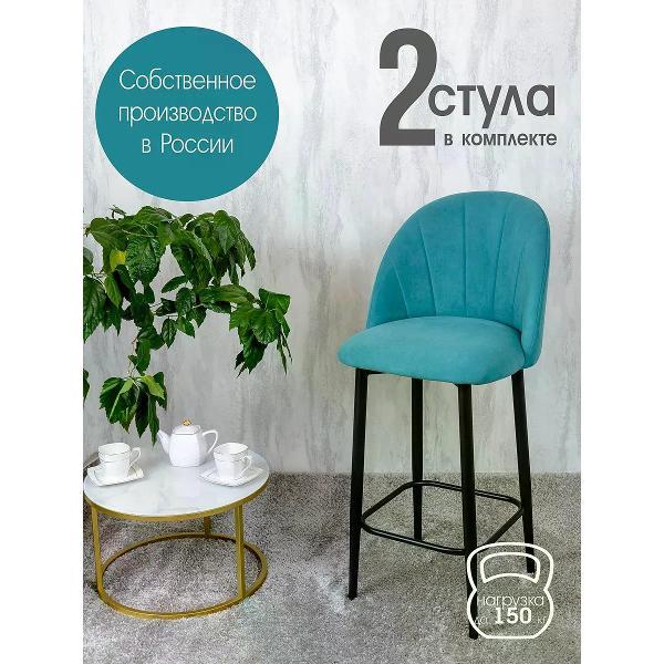 Изображение товара Стул обеденный Русский стул Лотос барный мятный (комплект 2 шт.)