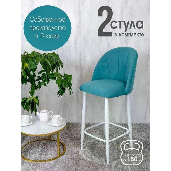 Изображение товара Стул обеденный Русский стул Лотос барный мятный (комплект 2 шт.)