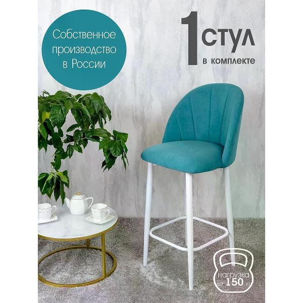 Изображение товара Стул обеденный Русский стул Лотос барный мятный 1 шт.