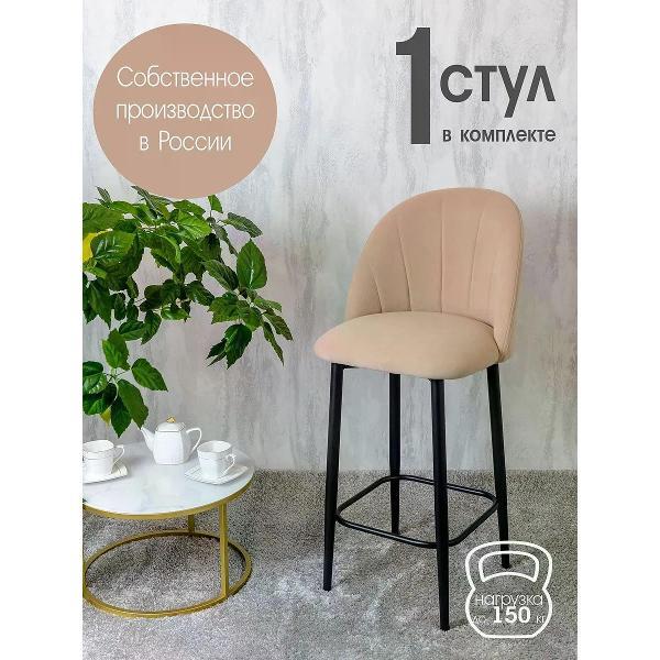 Изображение товара Стул обеденный Русский стул Лотос барный Песочный 1 шт.