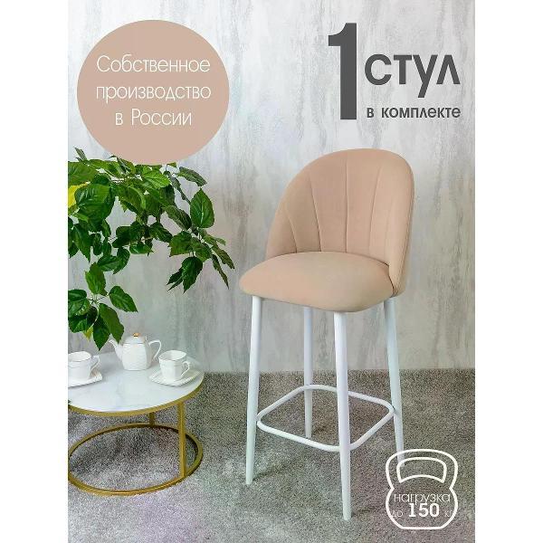 Изображение товара Стул обеденный Русский стул Лотос барный Песочный 1 шт.