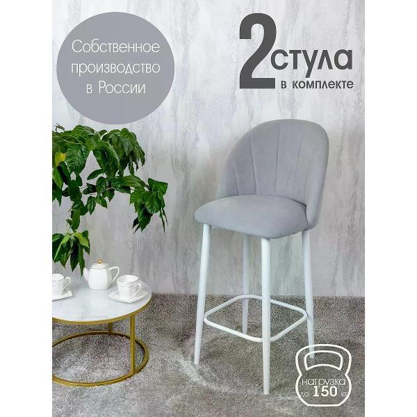 Изображение товара Стул обеденный Русский стул Лотос барный светло-серый (комплект 2 шт.)