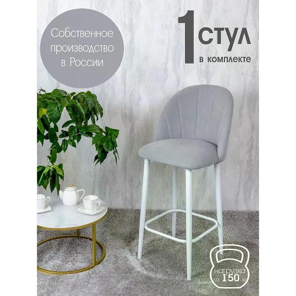 Изображение товара Стул обеденный Русский стул Лотос барный светло-серый 1 шт.