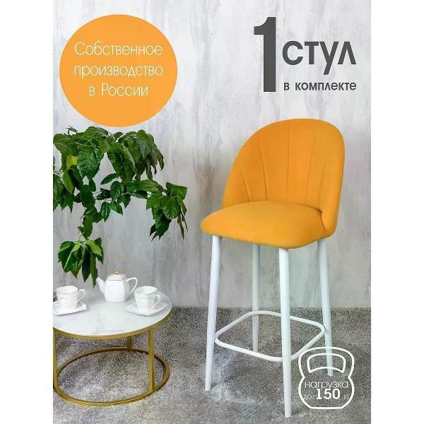 Изображение товара Стул обеденный Русский стул Лотос барный желтый 1 шт.