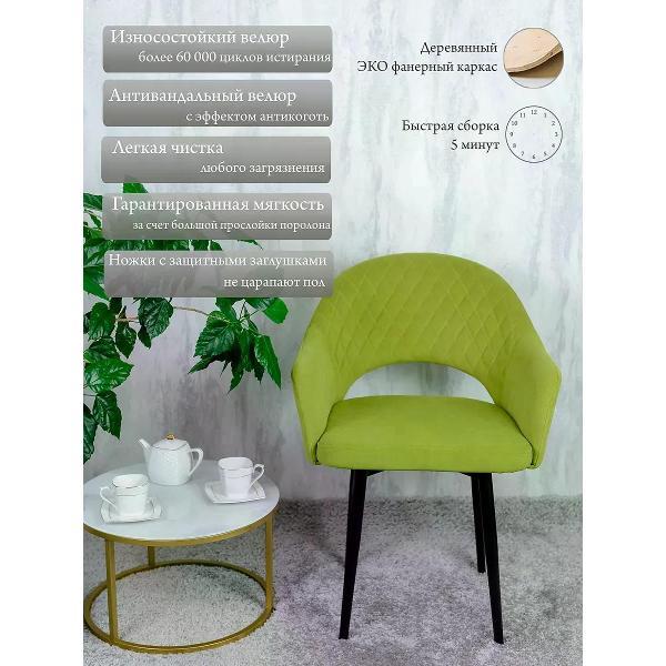 Изображение товара Стул обеденный Русский стул Барон