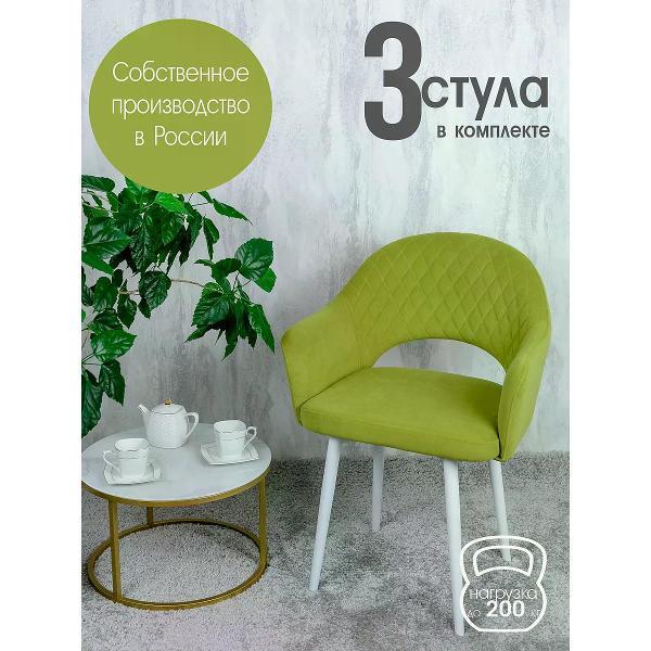 Изображение товара Стул обеденный Русский стул Барон светло-зеленый (комплект 3 шт.)