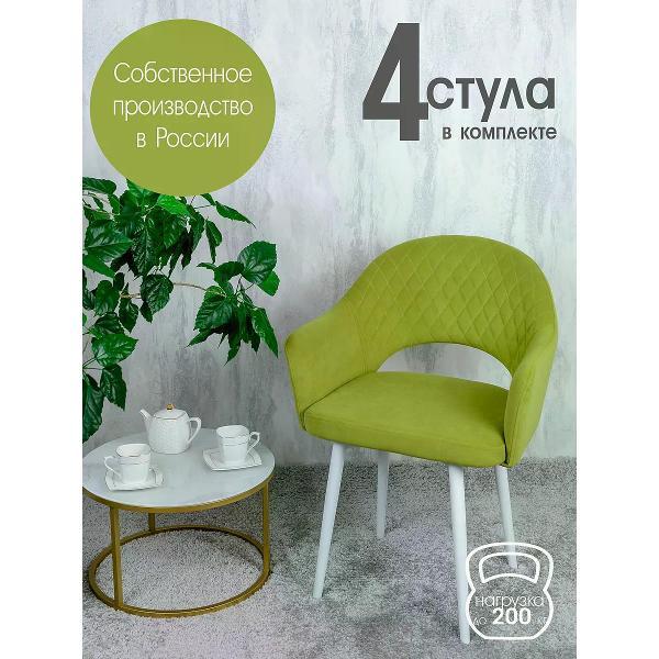 Изображение товара Стул обеденный Русский стул Барон светло-зеленый (комплект 4 шт.)