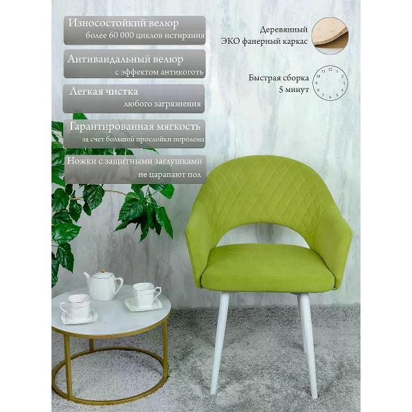 Изображение товара Стул обеденный Русский стул Барон