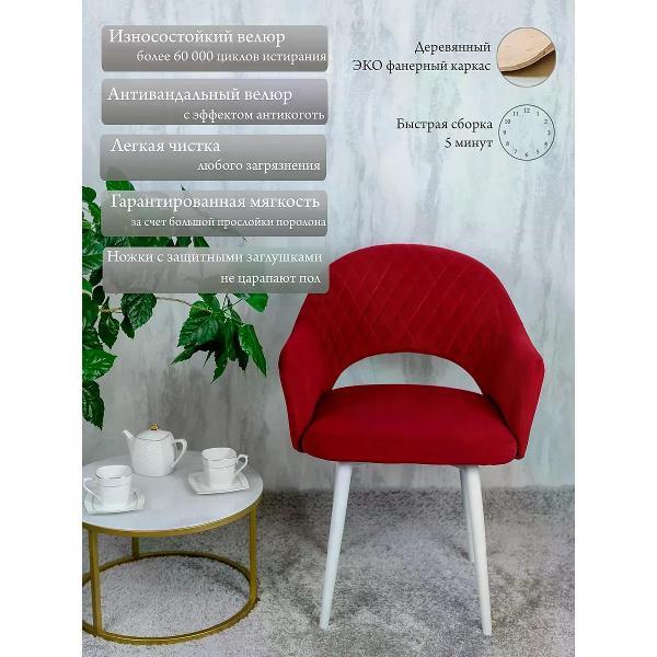 Изображение товара Стул обеденный Русский стул Барон