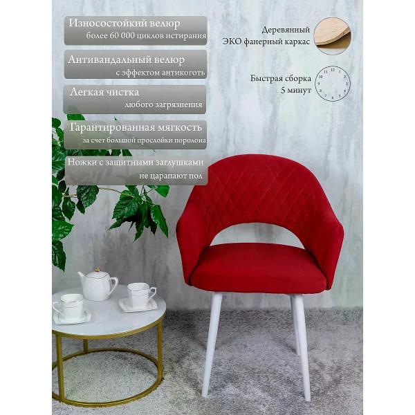 Изображение товара Стул обеденный Русский стул Барон