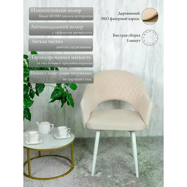 Изображение товара Стул обеденный Русский стул Барон