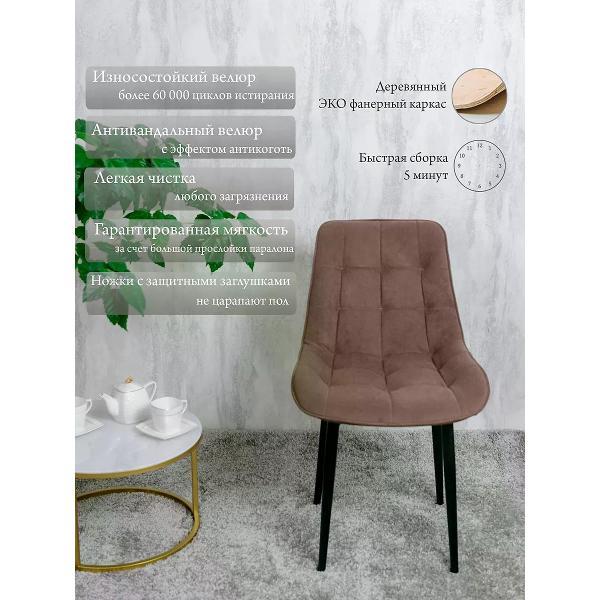 Изображение товара Стул обеденный Русский стул Бентли