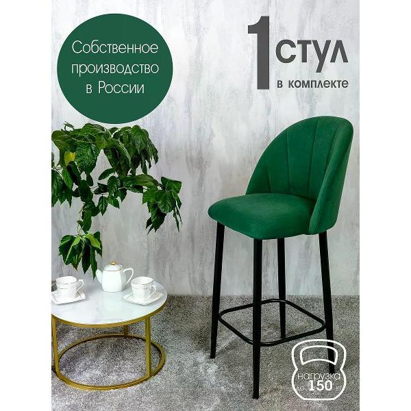 Изображение товара Стул обеденный Русский стул Лотос барный зеленый 1 шт.