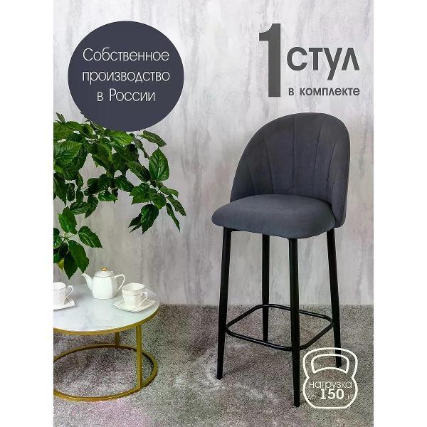 Изображение товара Стул обеденный Русский стул Лотос барный темно-серый 1 шт.