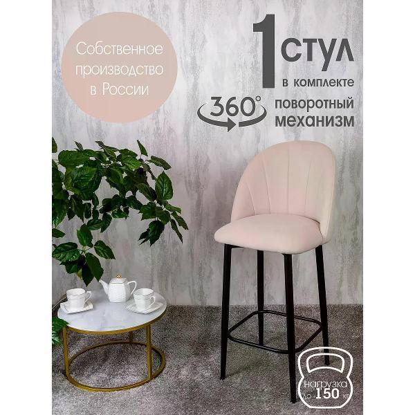 Изображение товара Стул обеденный Русский стул Лотос барный поворотный слоновая кость 1 шт.