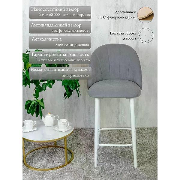 Изображение товара Стул обеденный Русский стул Лотос барный поворотный