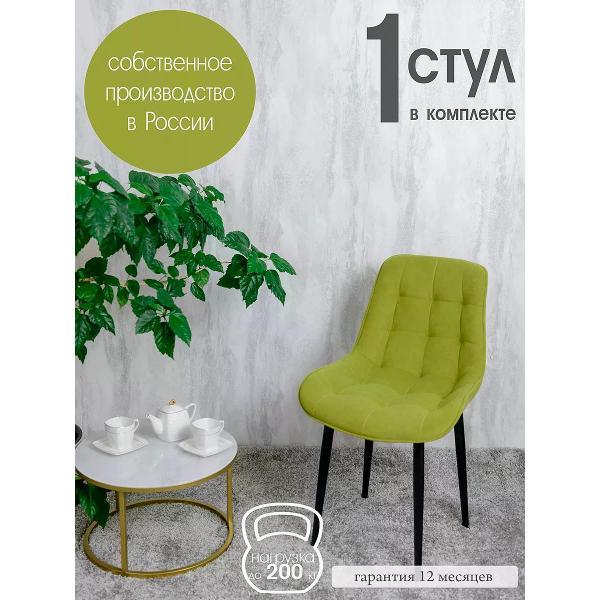 Изображение товара Стул обеденный Русский стул Бентли светло-зеленый 1 шт.
