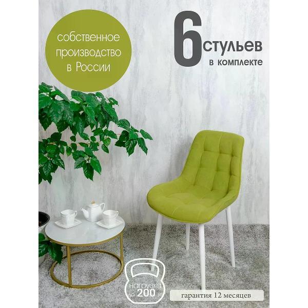 Изображение товара Стул обеденный Русский стул Бентли светло-зеленый (комплект 6 шт.)