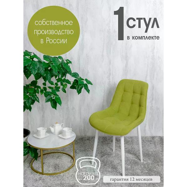 Изображение товара Стул обеденный Русский стул Бентли светло-зеленый 1 шт.