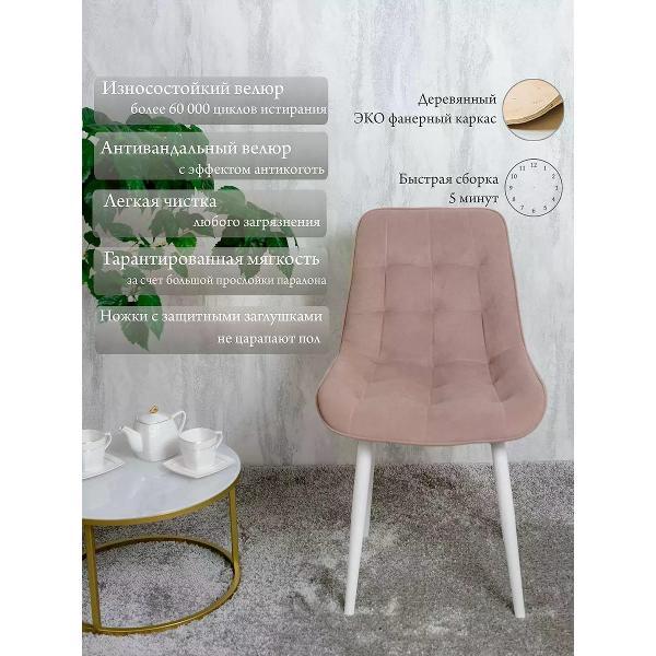 Изображение товара Стул обеденный Русский стул Бентли