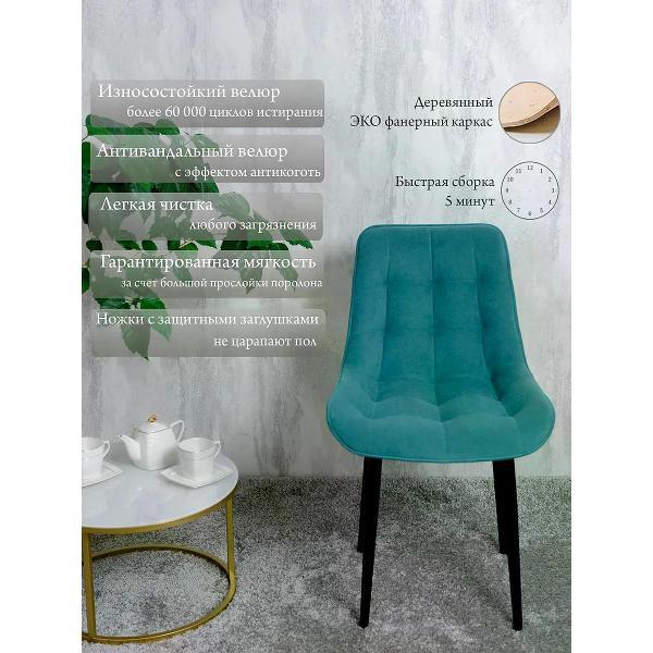 Изображение товара Стул обеденный Русский стул Бентли