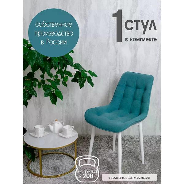 Изображение товара Стул обеденный Русский стул Бентли мятный 1 шт.