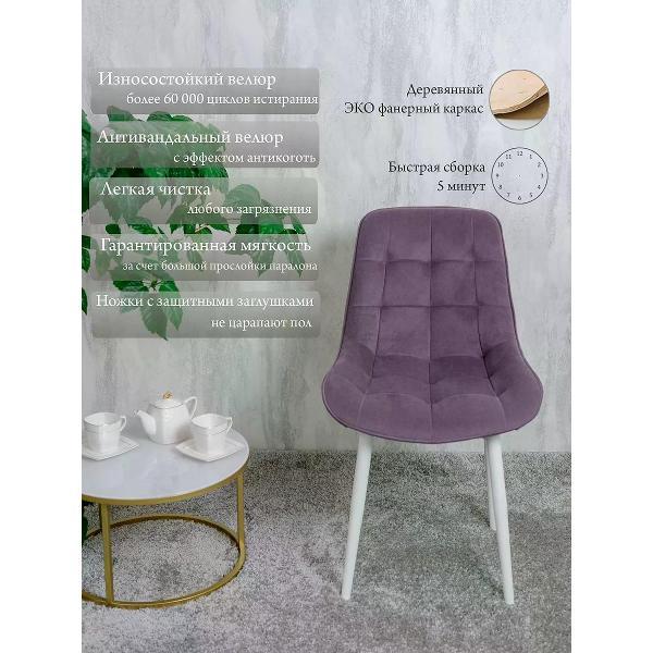 Изображение товара Стул обеденный Русский стул Бентли