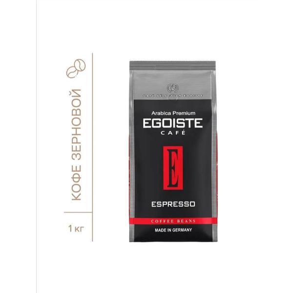 Изображение товара Кофе зерновой Egoiste Espresso