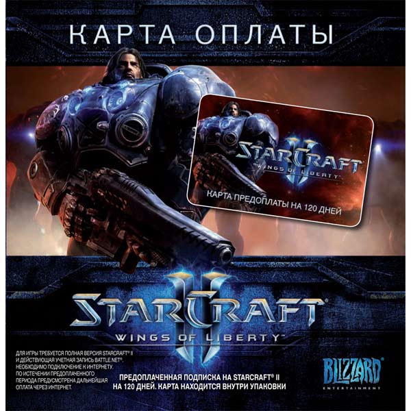Карта оплаты близзард