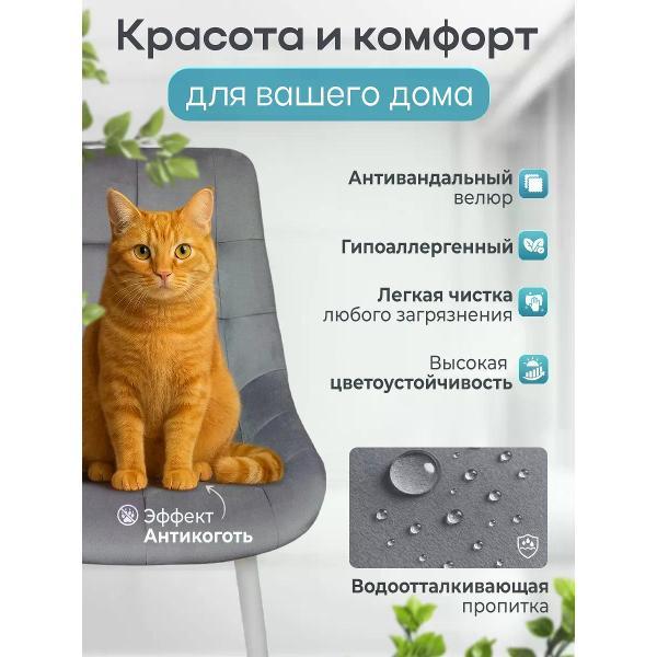 Изображение товара Стул обеденный Русский стул Эко