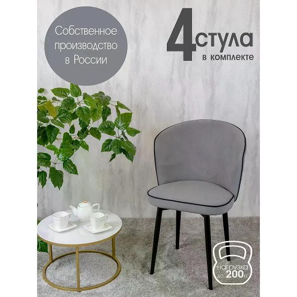 Изображение товара Стул обеденный Русский стул Граф серый (комплект 4 шт.)