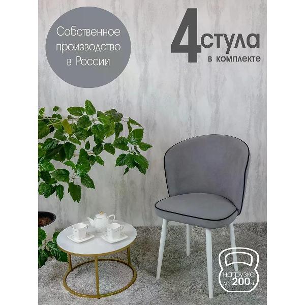 Изображение товара Стул обеденный Русский стул Граф серый (комплект 4 шт.)