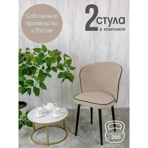 Изображение товара Стул обеденный Русский стул Граф