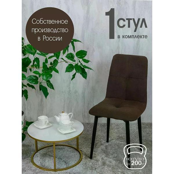 Изображение товара Стул обеденный Русский стул Евро темно-коричневый 1 шт.