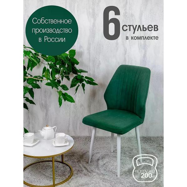 Изображение товара Стул обеденный Русский стул Лорд зеленый (комплект 6 шт.)