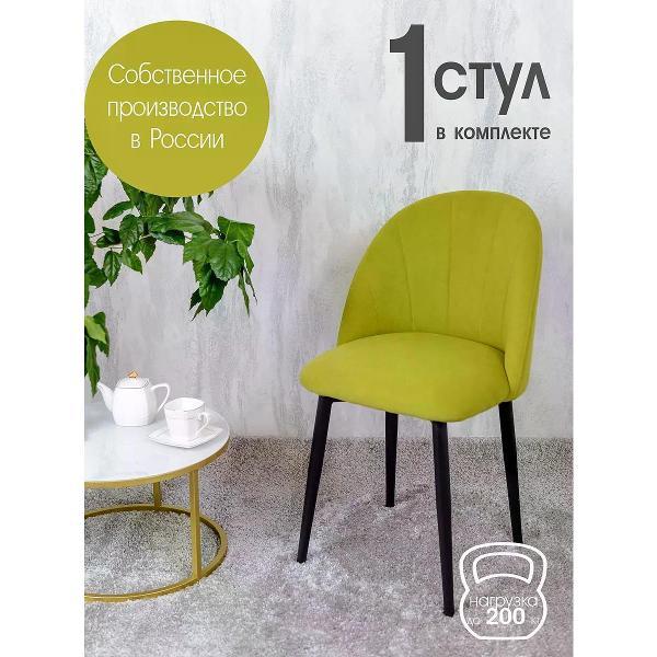 Изображение товара Стул обеденный Русский стул Лотос светло-зеленый 1 шт.