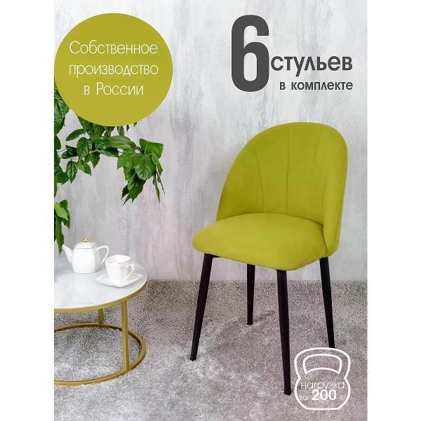 Изображение товара Стул обеденный Русский стул Лотос светло-зеленый (комплект 6 шт.)