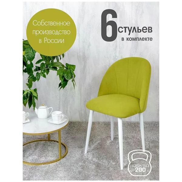 Изображение товара Стул обеденный Русский стул Лотос светло-зеленый (комплект 6 шт.)