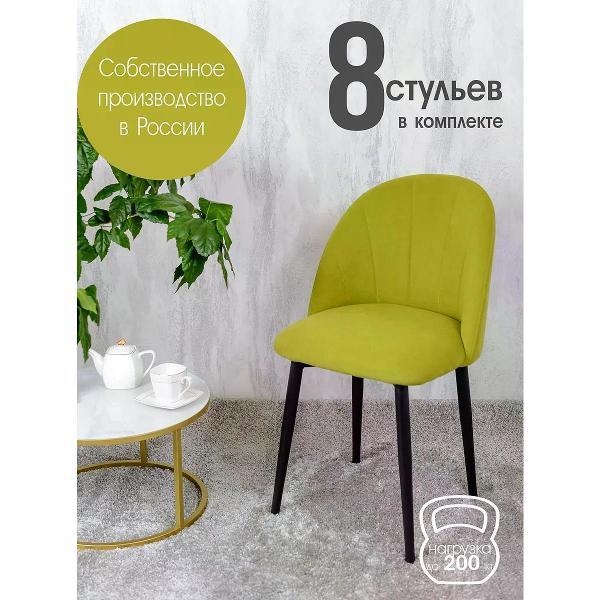 Изображение товара Стул обеденный Русский стул Лотос светло-зеленый (комплект 8 шт.)