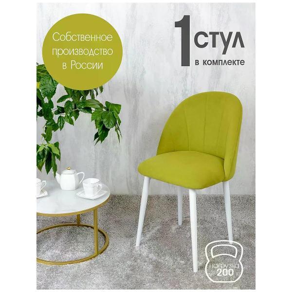 Изображение товара Стул обеденный Русский стул Лотос светло-зеленый 1 шт.